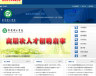 东莞理工学院缩略图