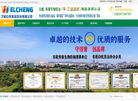东莞市卫城白蚁害虫防治缩略图