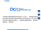 御数坊科技缩略图