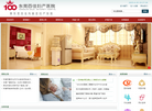 东莞市百佳妇产医院缩略图