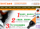 东莞市强劲五金工具缩略图