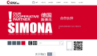 希锐科技缩略图