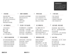 电工学网缩略图
