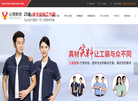 东莞市心悦制衣缩略图