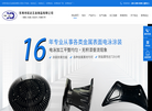 东莞市延达五金制品缩略图