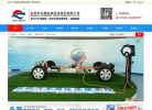 永晟科技缩略图