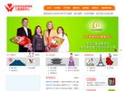 东莞市渝星特殊儿童康复中心缩略图