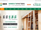 东莞市雅鑫家具缩略图