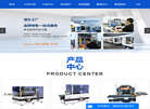 东莞市正飞智能科技缩略图