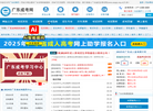 贵州知止教育咨询缩略图