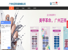 东莞中讯缩略图