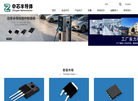 中芯半导体 专注功率半导体器件封装测试  OEM封测代工缩略图