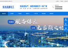 东光县启源化工贸易缩略图