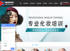 珠海市香洲区导航职业培训学校缩略图