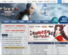 叶子猪大话西游2免费版专区缩略图
