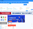 网站排行榜缩略图