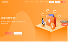 成都阿商信息技术缩略图