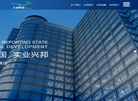 大湖产业投资集团缩略图