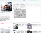 大河南网缩略图
