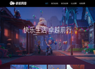 成都卓杭信息技术缩略图