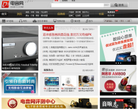 电音网缩略图