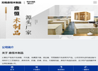 无锡木箱厂 木托盘 木包装箱 无锡鼎恒木制品官方网站缩略图