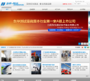 东华测试缩略图