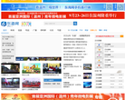 东海网缩略图