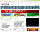 敦化新闻网缩略图