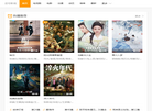 德化县陶瓷博物馆缩略图