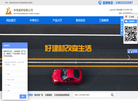 石家庄市中伟建材缩略图