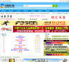卡盟排行榜缩略图