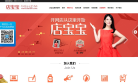 店宝宝缩略图