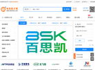 电池英才网缩略图