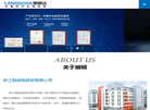 电瓷科技缩略图