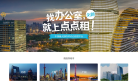点点租缩略图