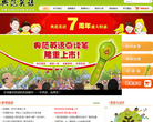 典范英语缩略图