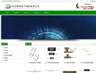 电感器变压器电阻器缩略图