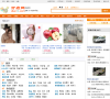万店网缩略图