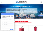 乐清市巅宏电气科技缩略图
