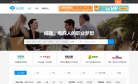 电猴网缩略图