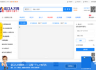 诸暨五联信息科技缩略图