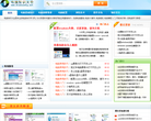 电脑知识大全缩略图
