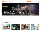 点内生物科技缩略图