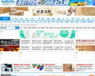 消费点评网缩略图
