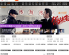 华数TV网电视剧频道缩略图