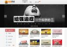 凤凰FM缩略图