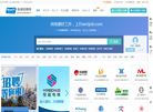 电梯招聘网缩略图