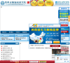 郑州市癫痫病研究院缩略图