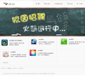点心移动缩略图
